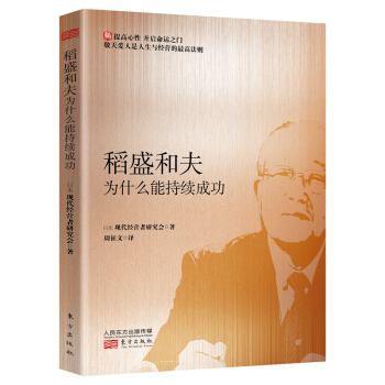 ��ʢ�ͷ��ʲô�ܳ��m(x��)�ɹ�