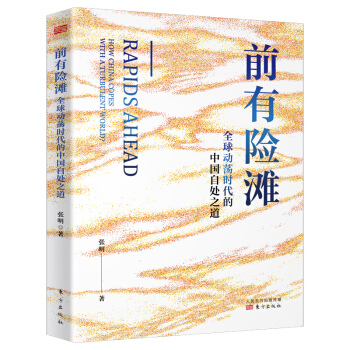 ǰ���U(xi��n)��:ȫ���(d��ng)ʎ�r(sh��)�����Ї�(gu��)��֮̎��