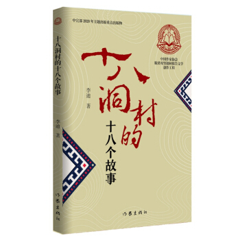 ʮ�˶����ʮ�˂����£��Ї����҅f(xi��)��Óؚ�����}�Ĉ���ČW(xu��)��(chu��ng)������ ���b��