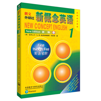 ���ġ������硤�¸���Ӣ�Z(y��)1��Ӣ�Z(y��)���A���c(di��n)�x�棩