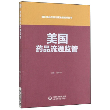 ����(gu��)ˎƷ��ͨ�O(ji��n)��/��(gu��)��ʳƷˎƷ���ɷ�Ҏ(gu��)���g����