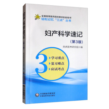 �D�a(ch��n)�ƌW(xu��)��ӛ����3�棩/�p��ӛ�������c(di��n)������