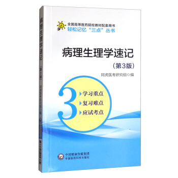 ��������W(xu��)��ӛ����3�棩/�p��ӛ�������c(di��n)������