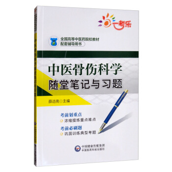 ���t(y��)�ǂ��ƌW(xu��)�S�ùPӛ�c��(x��)�}/ȫ���ߵ����t(y��)ˎԺУ�̲������o��(d��o)�Õ�