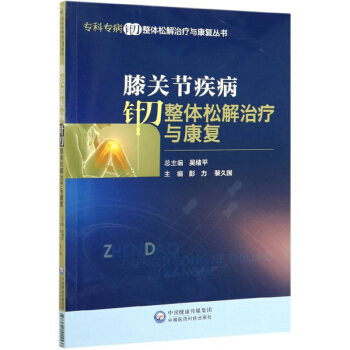 ϥ�P(gu��n)��(ji��)����ᘵ����w�ɽ��ί��c����(f��)/���ƌ���ᘵ����w�ɽ��ί��c����(f��)����