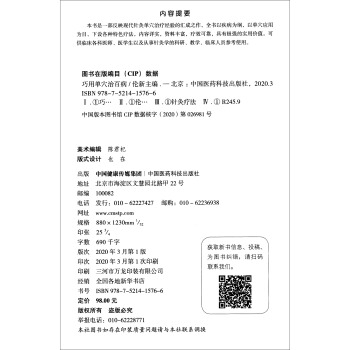 ���Æ�Ѩ�ΰٲ�