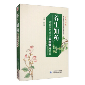 �B(y��ng)��֪ˎ��ˎʳ������ˎ�b�eʳ�ÈD�b