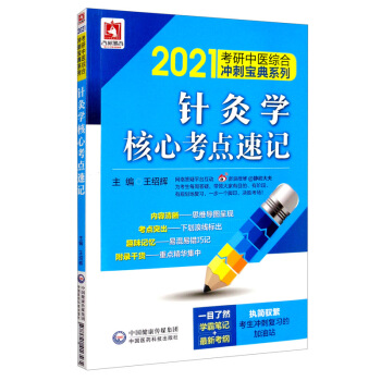 2021�������t(y��) ᘾČW(xu��)���Ŀ��c(di��n)��ӛ���C�ϛ_�̌���ϵ�У�