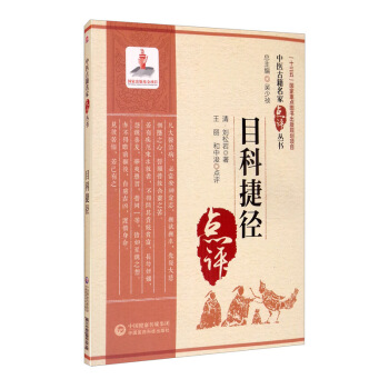 Ŀ�ƽݏ��������{ѩ����/���t(y��)�ż������c�u����