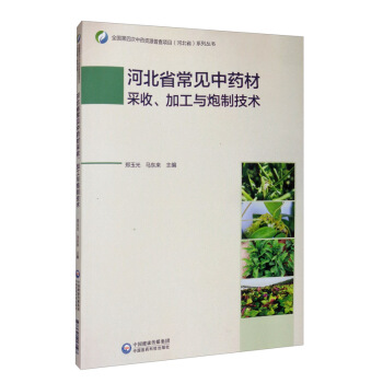 �ӱ�ʡ��Ҋ��ˎ�Ĳ������ӹ��c���Ƽ��g(sh��)