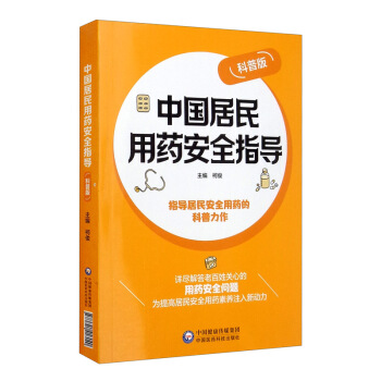 �Ї�������ˎ��ȫָ��(d��o)�����հ棩