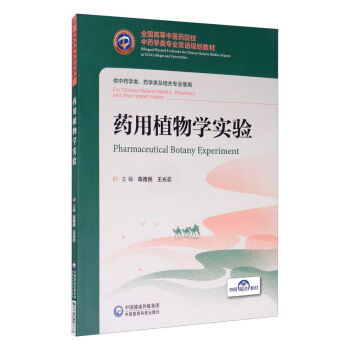 ˎ��ֲ��W���/ȫ���ߵ����t(y��)ˎԺУ��ˎ�W��I(y��)�p�ZҎ(gu��)���̲�