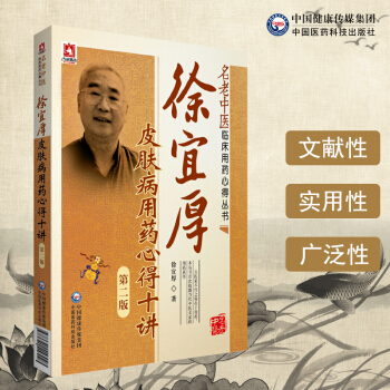 ���˺�Ƥ�w����ˎ�ĵ�ʮ�v���ڶ��棩