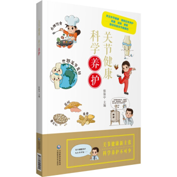 �P(gu��n)��(ji��)���� �ƌW(xu��)�B(y��ng)�o(h��)