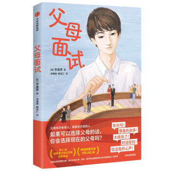 ��ĸ��ԇ ��ϲ�s �� �n���������ČW(xu��)��(ji��ng)�@��(ji��ng)��Ʒ ���ų�����