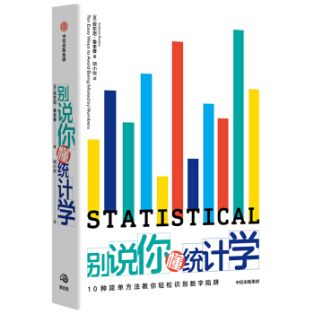 �e�f�㶮�y(t��ng)Ӌ�W(xu��) 10�N���η��������p���R�e��(sh��)������ ���ų�����