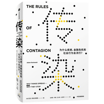 ��Ⱦ ��ʲô����������Σ�C(j��)�����(hu��)�О��(hu��)���� ���ų�����