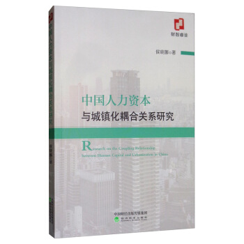 �Ї������Y���c���(zh��n)������P(gu��n)ϵ�о�