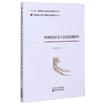 �Ї�(gu��)��ɫ���(hu��)���x���ε�·�о�/�D(zhu��n)�͕r(sh��)�����Ї�(gu��)ؔ(c��i)��(j��ng)��(zh��n)��Փ��