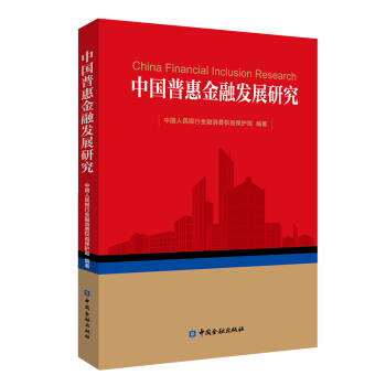 �Ї��ջݽ��ڰl(f��)չ�о�