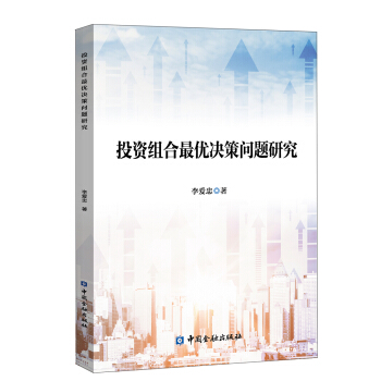 Ͷ�Y�M���(y��u)�Q�߆�(w��n)�}�о�