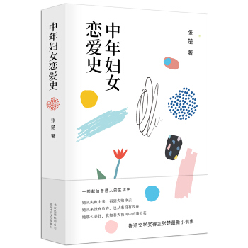 ����DŮ�ِ�ʷ