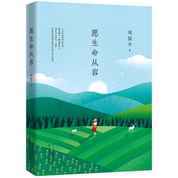 �܇�ƽ��Ը��������