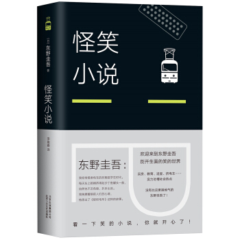 �|Ұ���᣺��ЦС�f��2018�棩