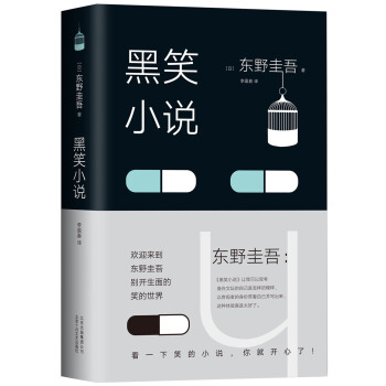 �|Ұ���᣺��ЦС�f�����[�صĽ��䡷ԭ�������Ͻ��ʢٝ���|Ұ���������ĉ�֮����