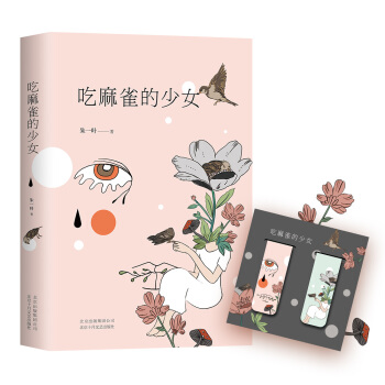 ����ȸ����Ů