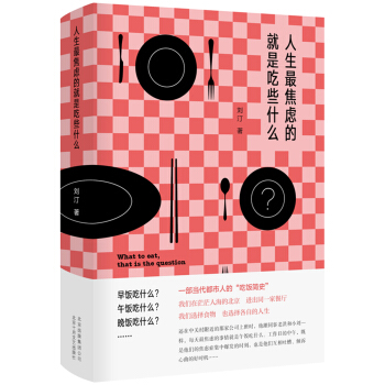 ������]�ľ��ǳ�Щʲô