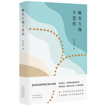 Ψ�д󺣲�����