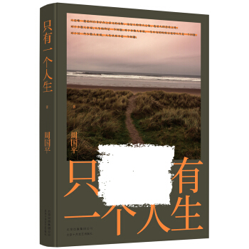 �܇�(gu��)ƽ��ֻ��һ��(g��)����