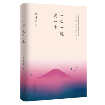 ��������һ��һ���^һ������(zh��)�P50�����}ɢ�İ׽�o(j��)��棩