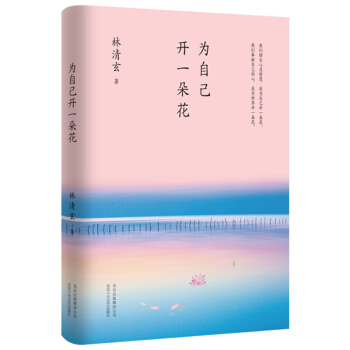 �����������Լ��_(k��i)һ�仨����(zh��)�P50�����}ɢ�İ׽�o(j��)��棩