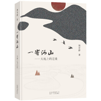 һ�ĺ�ɽ��������ϵ��w��