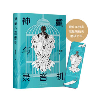 ��ͯ�c����C(j��)����ǵ�����(li��n)�����] ħ�ìF(xi��n)�����x֮�� ��MԢ��ɫ�ʺ͂����ԣ�