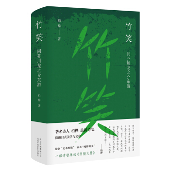 ��Ц��ͬ�洨��֮��|��