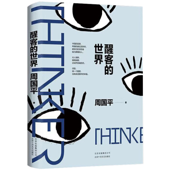 �܇�ƽ���ѿ͵�����