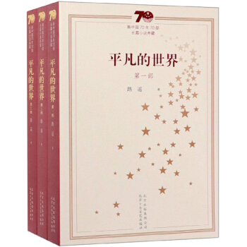 ƽ�������磨���b��3�ԣ�/���Ї�70��70���LƪС�f���