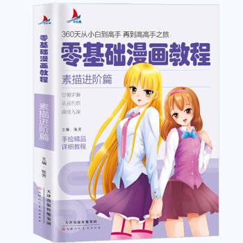 ����A(ch��)�����̳�-�����M�Aƪ