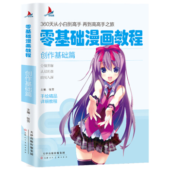 ����A(ch��)�����̳�-��(chu��ng)�����A(ch��)ƪ