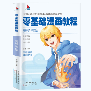 ����A(ch��)�����̳�-������ƪ