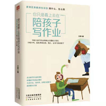 ��ֻ�ǿ���ȥ���㺢�ӌ����I(y��) �Y�(y��u)��̎����V����ʲô����ô��