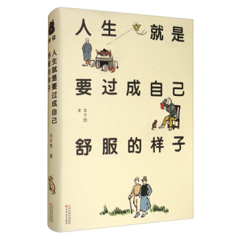 ��������Ҫ�^���Լ�����Ę���