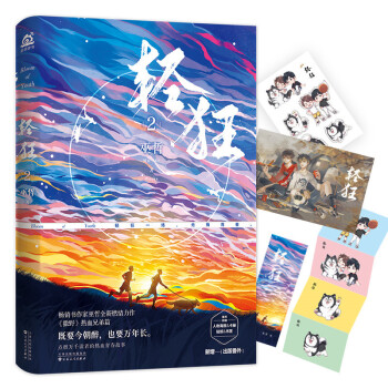 �p��2���N(xi��o)��(sh��)��������ȼ������������Ұ����Ѫ�ֵ�ƪ����ȼ�^�m(x��)���ذ���(l��i)�u��