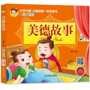 ���ִ�D ��ͯ�ĵ�һ��������ע�����L��--���¹���