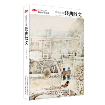 ͯ�������㺢���x��(j��ng)��ɢ��