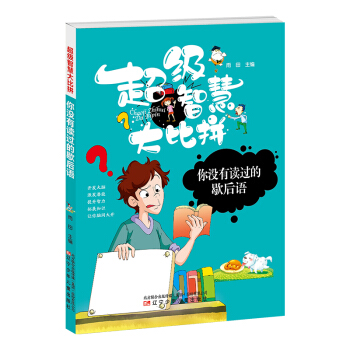 ��]���x�^��Ъ���Z/�����ǻ۴��ƴ