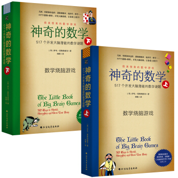 ����Ĕ�(sh��)�W(xu��)��517��(g��)�_(k��i)�l(f��)���X���ܵĔ�(sh��)�W(xu��)�i�}